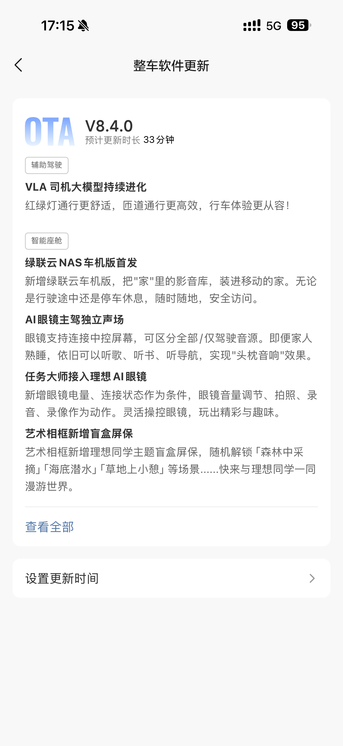 老伙计要更新啦