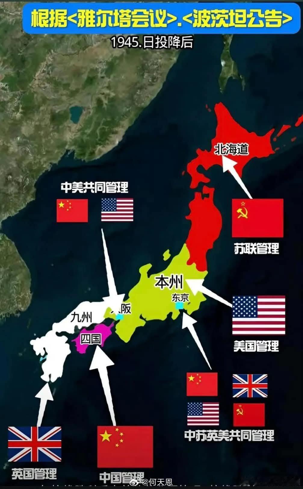 很期待，我们到底什么时候开始行使这个权利？高市宣称日本又回来了海外新鲜事何天恩日