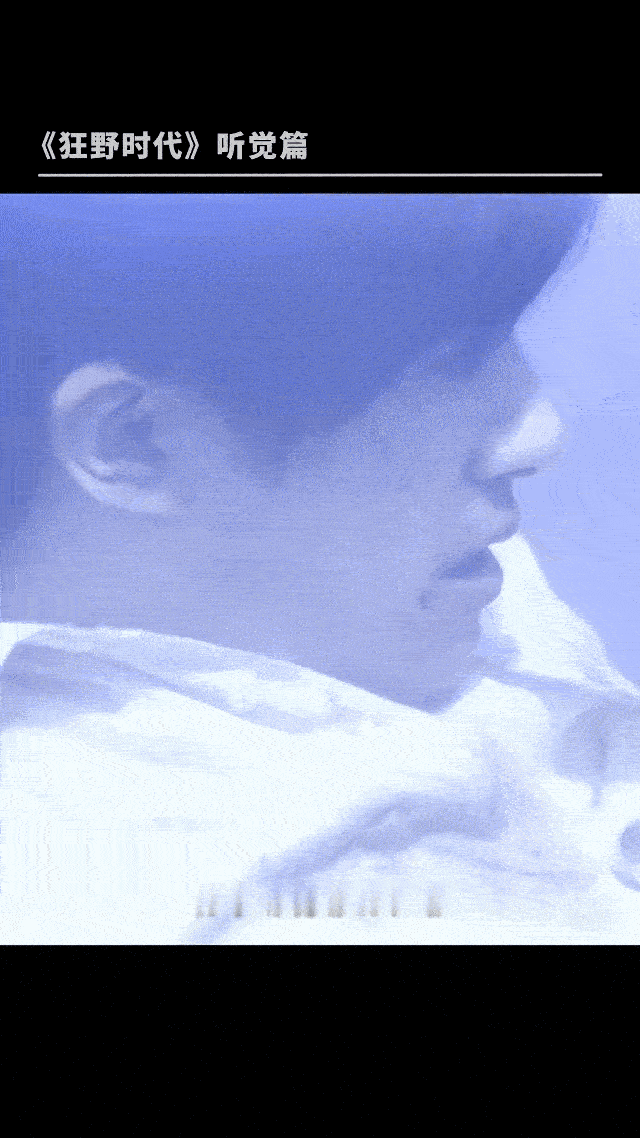 《狂野时代》今日上映！邱默云一句“我只属于我自己”戳心，谍战剧情刺激，影院体验拉