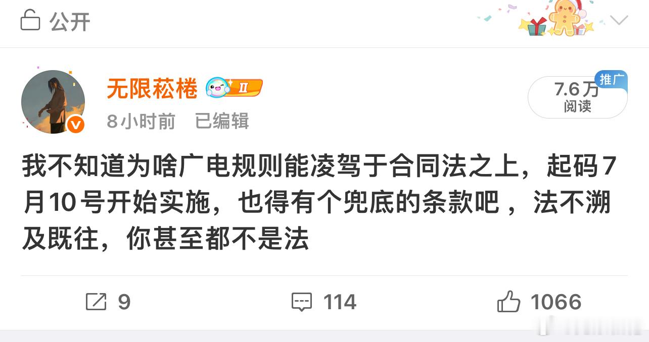 我真受不了了，怨气这么大吗 
