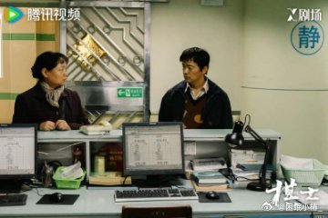 王宝强棋士改命两件套棋士反转电视剧棋士  可真太喜欢王宝强演技了！！！不愧是实力
