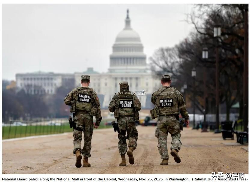 美国华盛顿特区白宫附近爆发恶性枪击事件，两名西弗吉尼亚州国民警卫队执勤成员遭近距