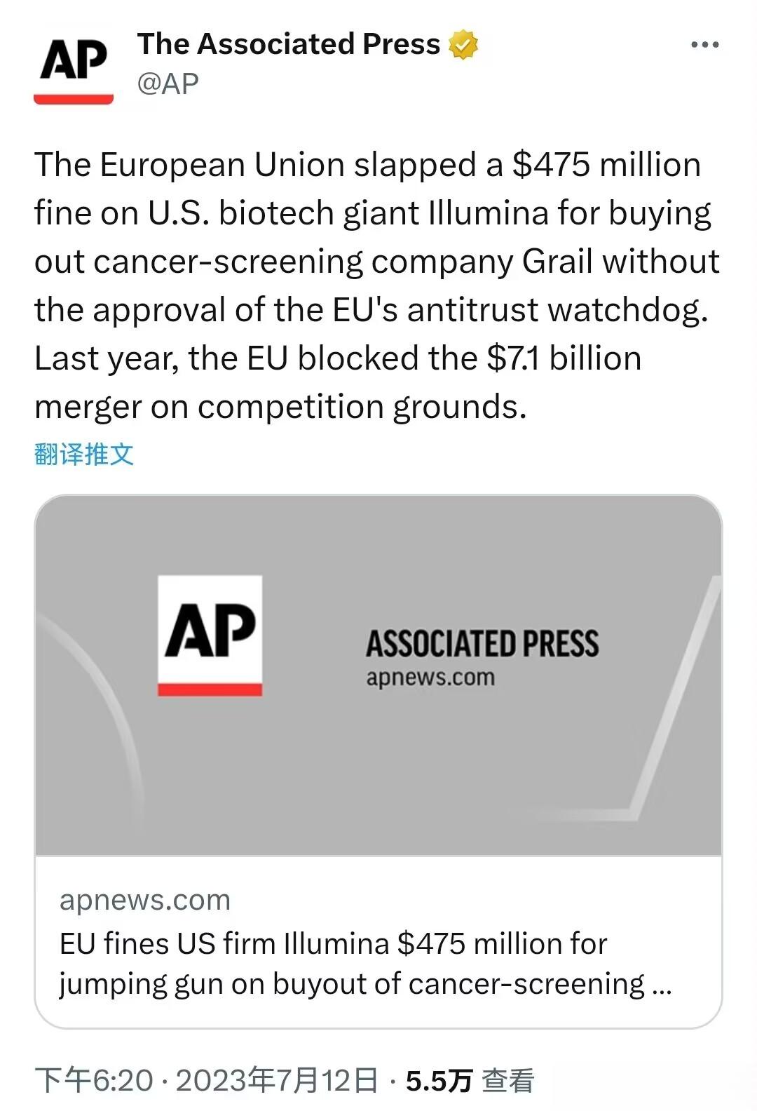 美国继续试图霸占控制欧盟的科技产业！欧盟对美国生物技术巨头Illumina未经欧