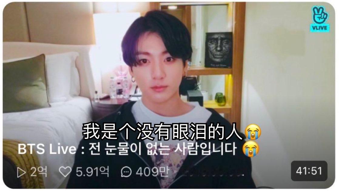 什么时候看到这个封面能不被萌到呢[抓狂]“我是个没有眼泪的人😭”（眼睛通红*）