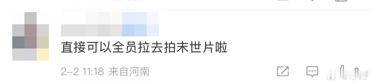 生命树巡山队老没钱风 生活不在于外表的奢华，而在于队友间的默契和那份追求自由的心