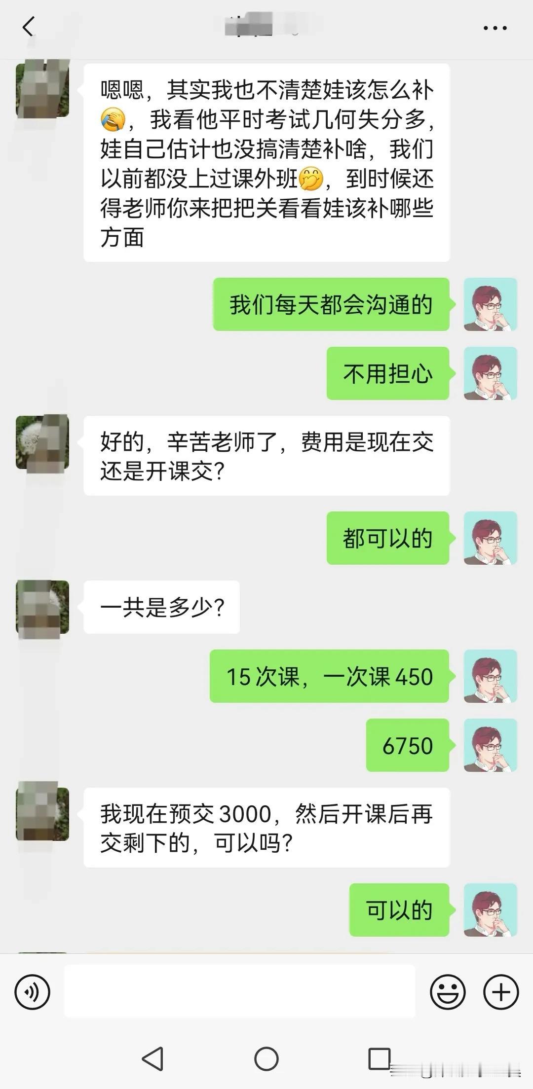 期末数学考试97分（满分100）[赞]，越是牛娃越要求高[强]