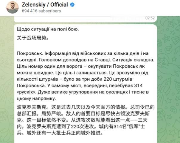 泽连斯基：不要慌，红军城“优势在我”
 西方媒体都对乌军守住红军城不抱什么希望了
