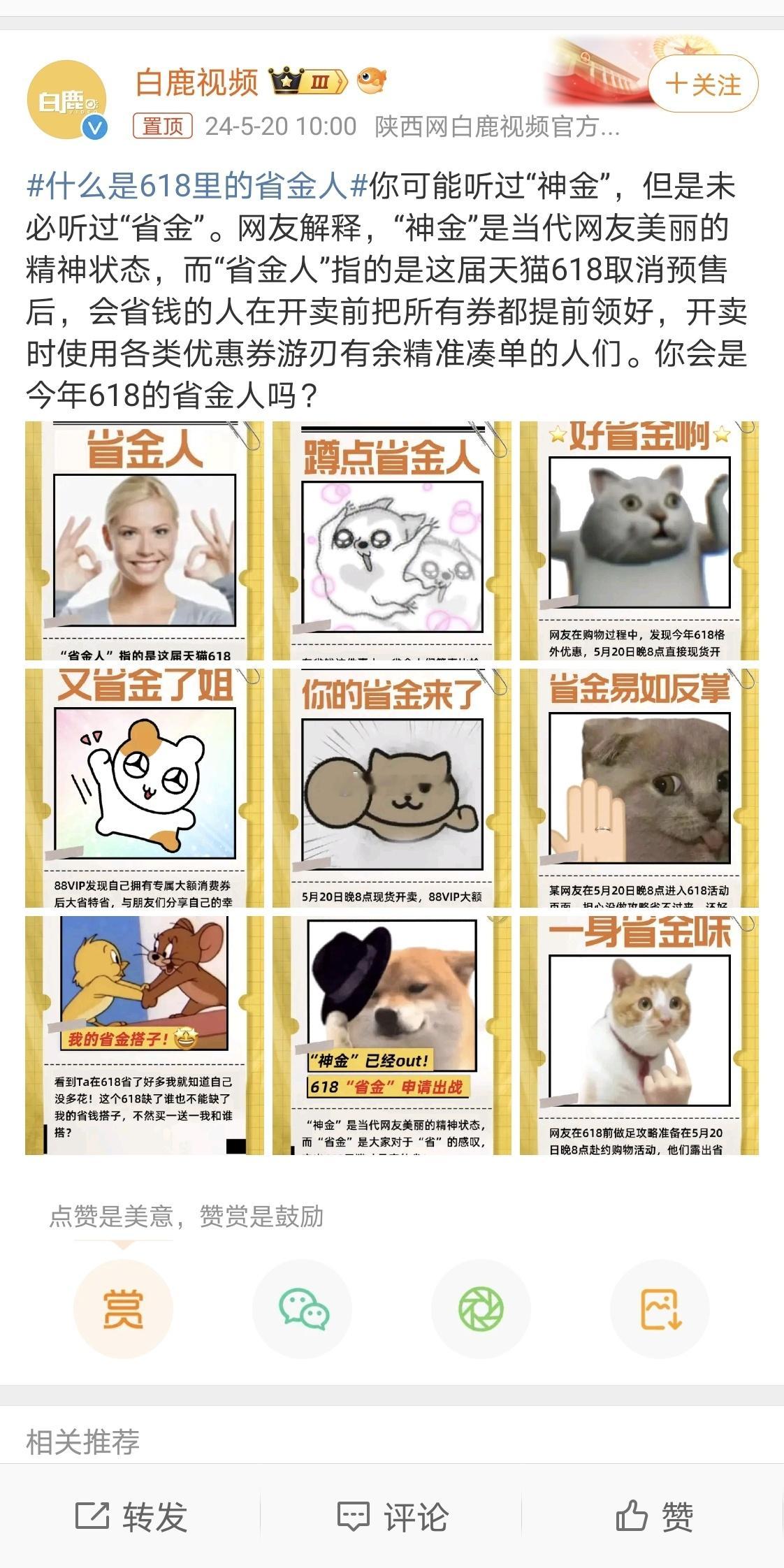 #什么是618里的省金人#今年活动真给力，看来得多买点，真的很便宜，值得看看 ​