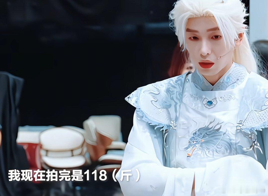 彭昱畅116斤彭昱畅拍《万古最强宗》为了上镜好看瘦到118斤，现在瘦到116斤了