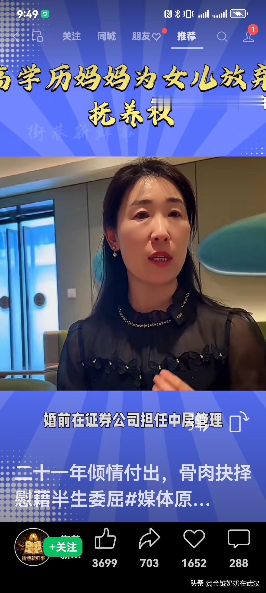 最近，无锡患癌的朱女士刷屏网络，我天天看，天天为朱女士愤愤不平。

渣男伪造结婚