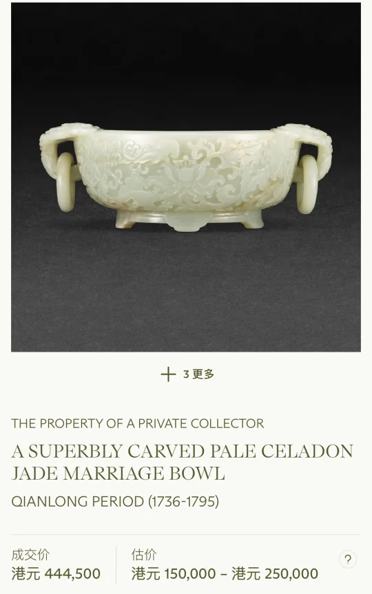 44.45万港币捡个大漏？🤔