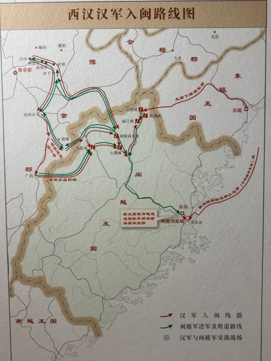 西汉入闽作战，已经动用海军了