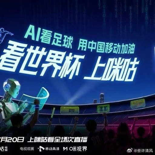 日本战巴西 足球小将照进现实看世界杯上咪咕现实版大空翼vs辛坦拿来了！6月30日
