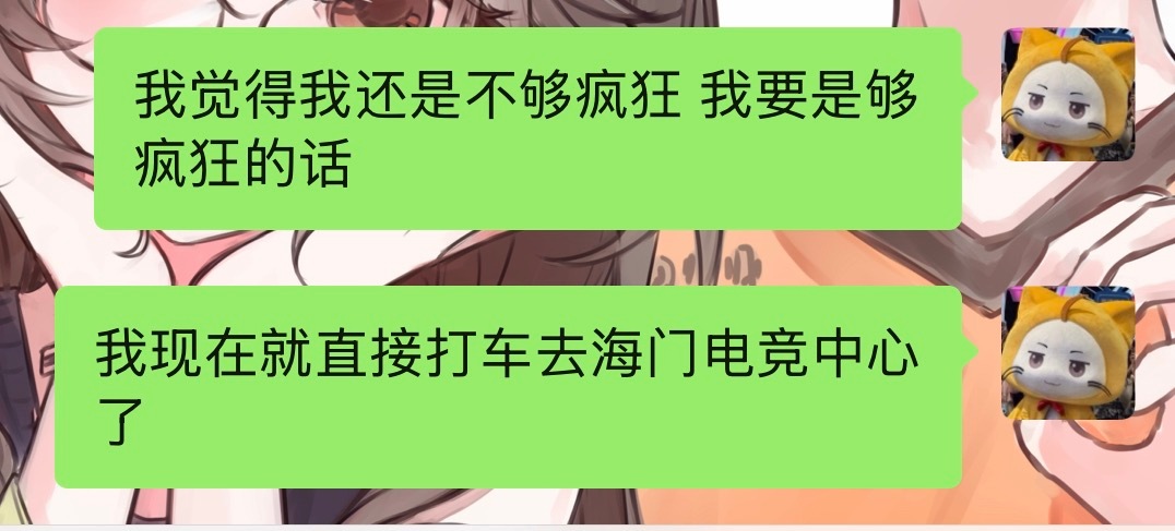 我忍住了孩子们 