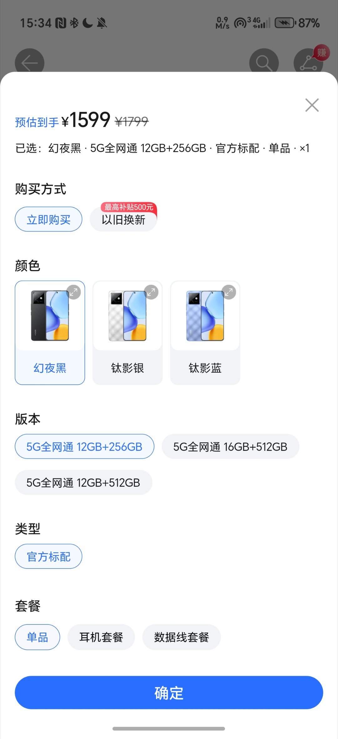 128GB手机该退出历史了吗 随着应用大小越来越大，大家日常需要使用的APP越来