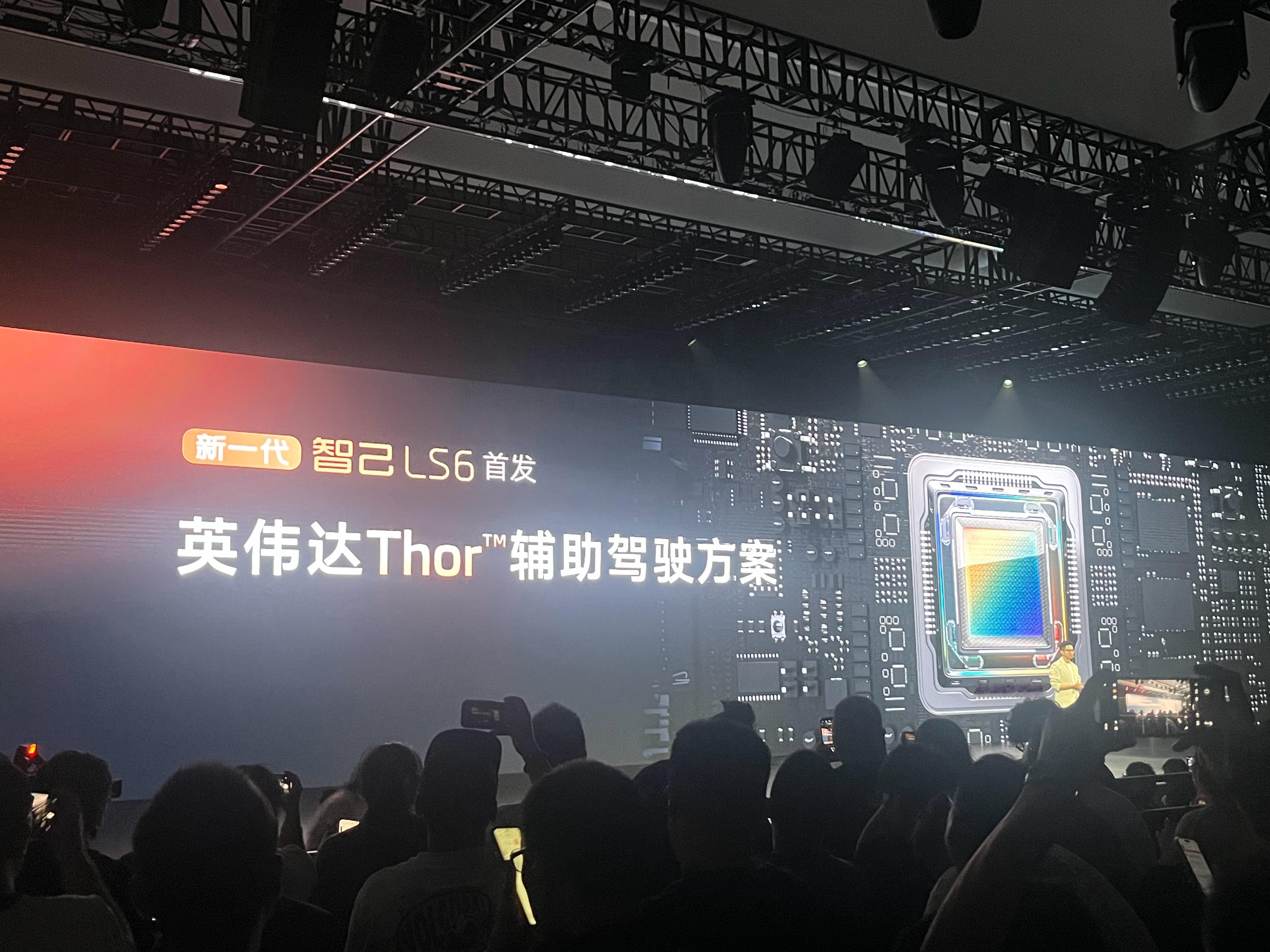 智己新一代LS6的真正大招。英伟达Thor 和520线超级激光雷达。现在20多万