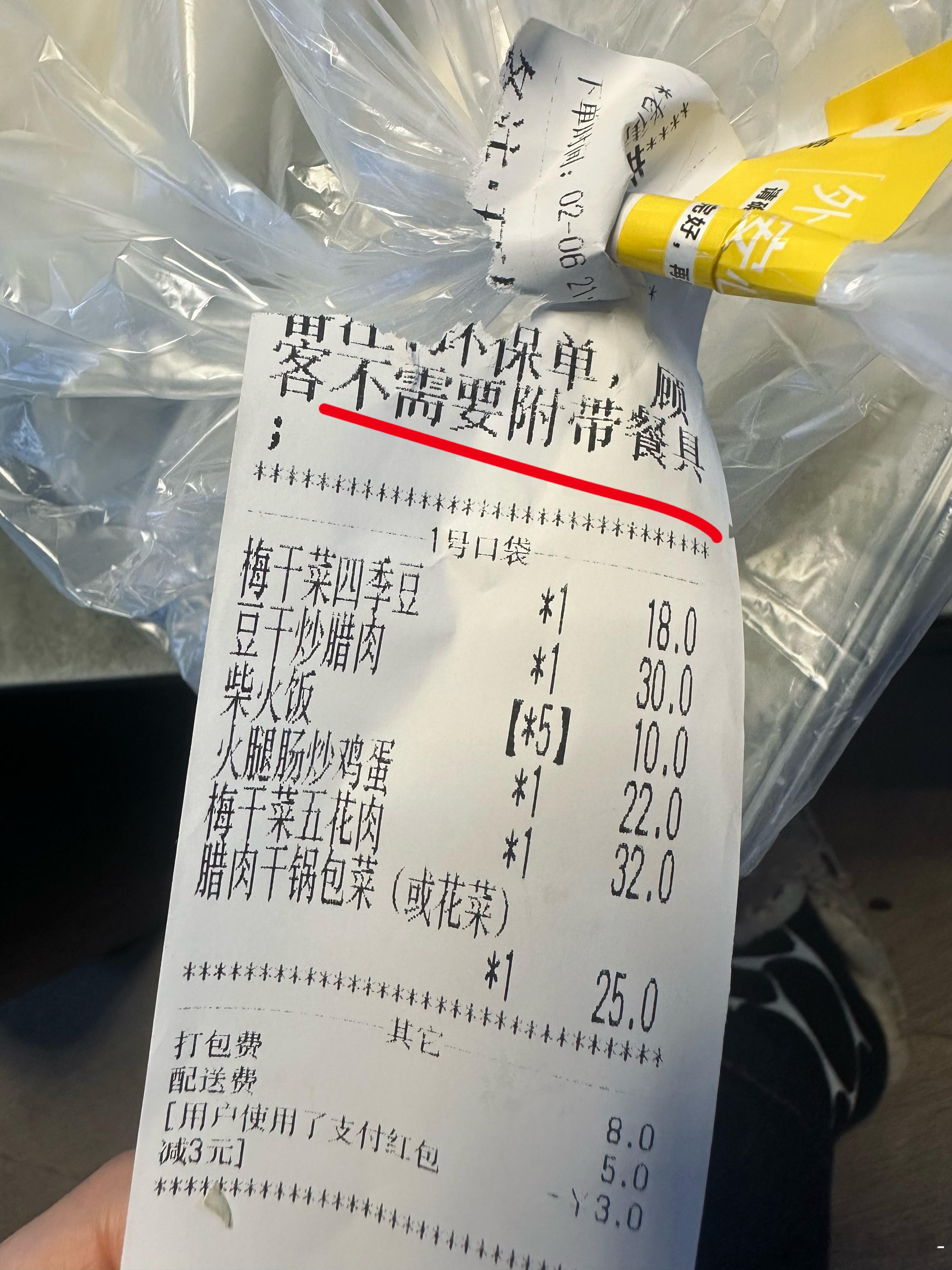 管凯旋真是个大聪明 吃饭不要餐具[笑cry] 