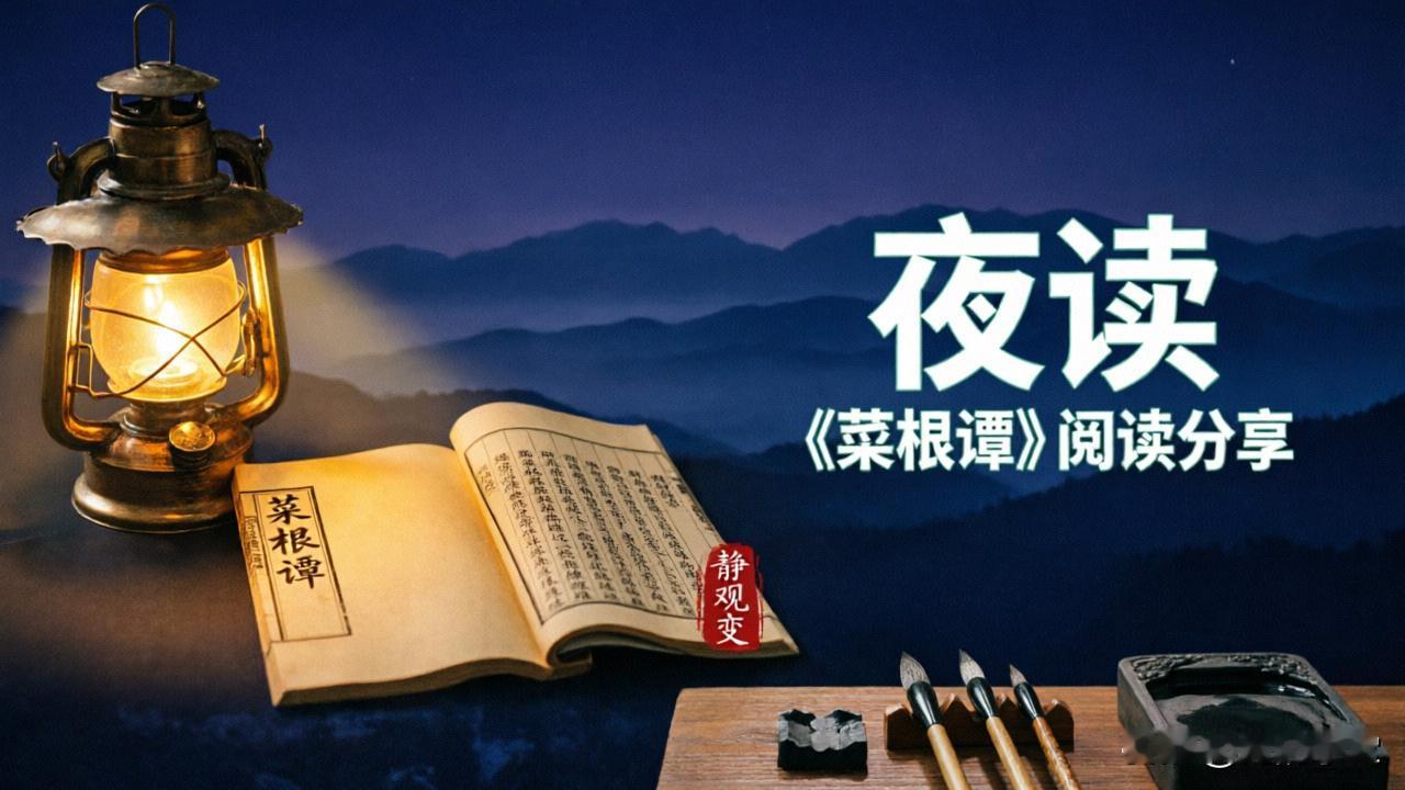 海韵夜读 023｜别把话说太狠，别把要求提太高

2026年6月，国务院印发《教