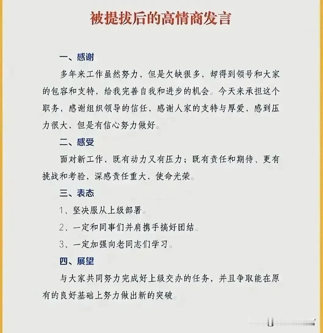 高手除了对人性的把握是非常通透的，因思维极其逻辑化，所以表达能力也是直通人性、炉