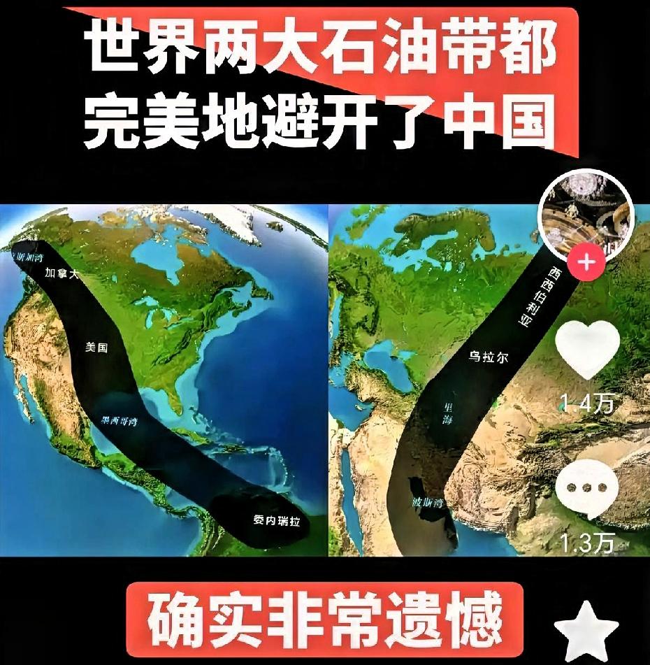 如果霍尔木兹海峡长期封锁，国际油价肯定会一路飙升。中东石油运不出来，全球能源供应