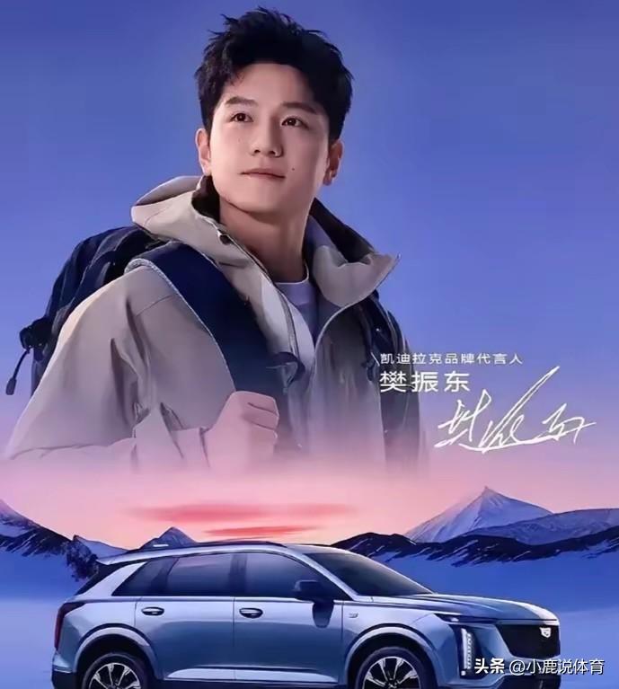 樊振东，到底在犟什么？
别人都在带货赚钱。
他橱窗干干净净。
 
顶流世界冠军。