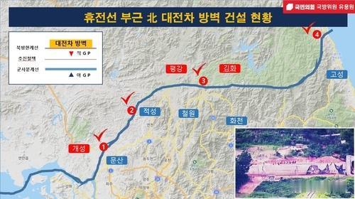 韩联社称朝鲜在沿朝韩军事分界线以北2公里的四个地方各构建了长约2.5公里的防坦克