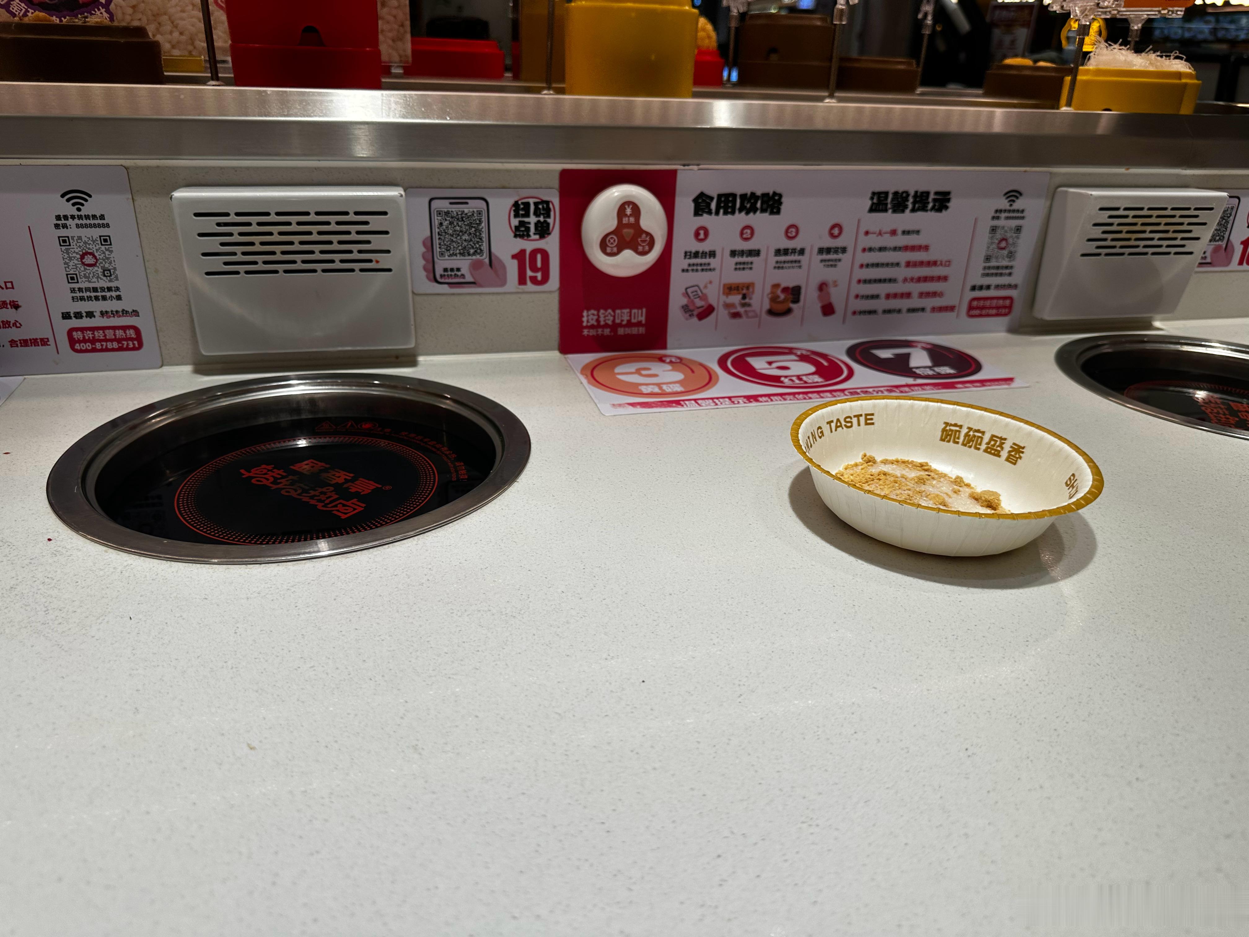 只有这么早来才有位置不用等的火锅！ 深圳·盛香亭热卤(龙岗万科里店)