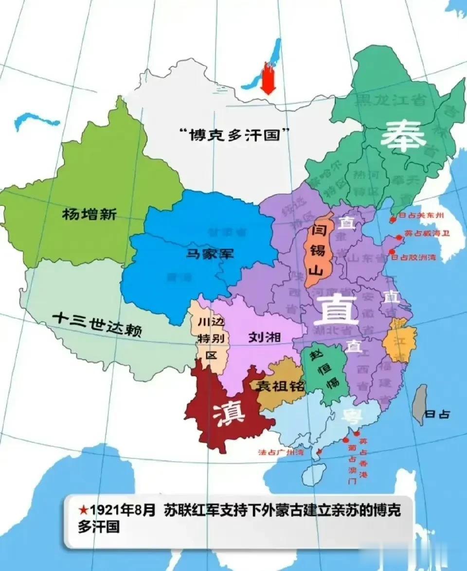 1921年的中国局势示意图
此时军阀林立，直系坐大，东北奉系坐镇
注意:1921