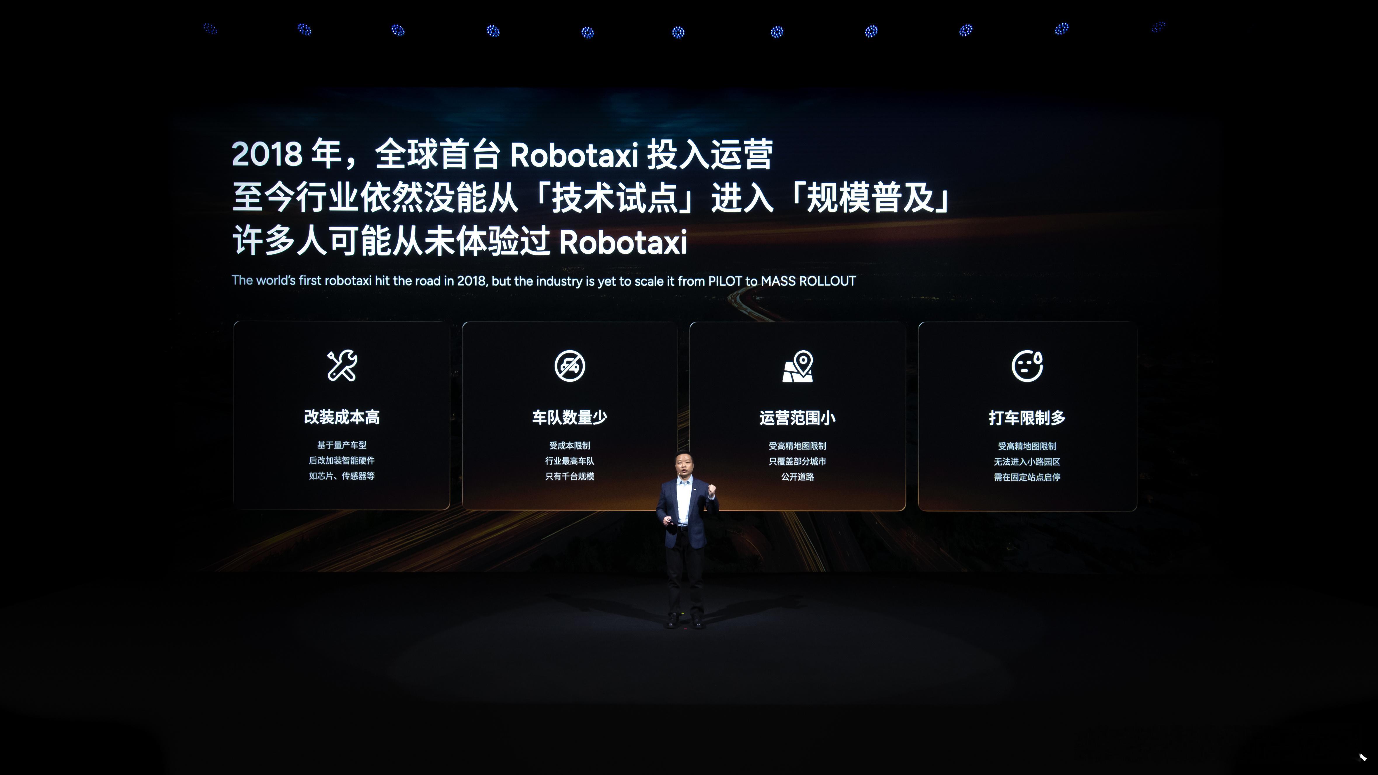 小鹏科技日直接甩出王炸！不仅官宣将推3款全球化Robotaxi，2026年开启试