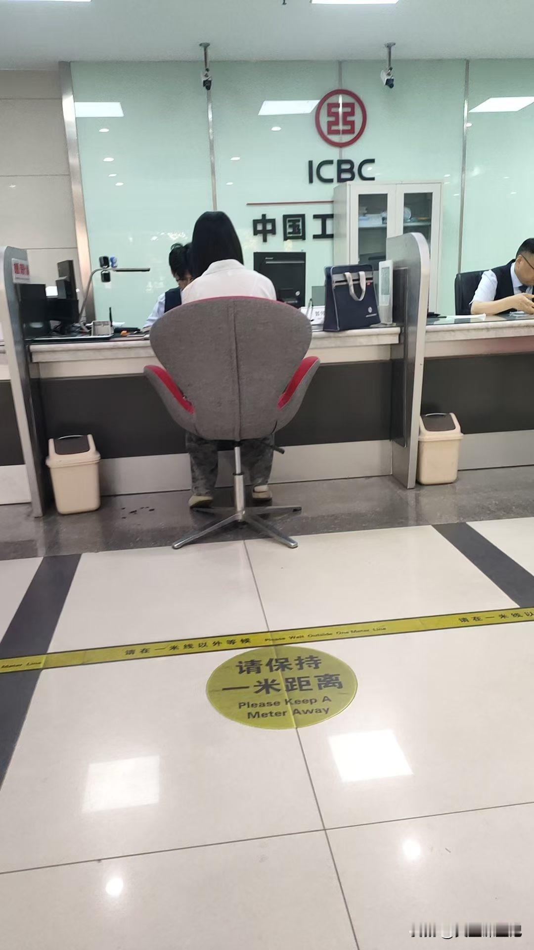 爱存不存，
还是存吧！
可惜现在手里没有现金，
只能是来办理别的业务，
忽然发现