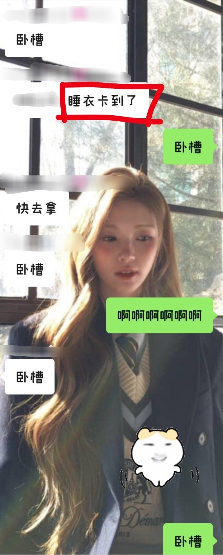 全世界最美妙的几个字 