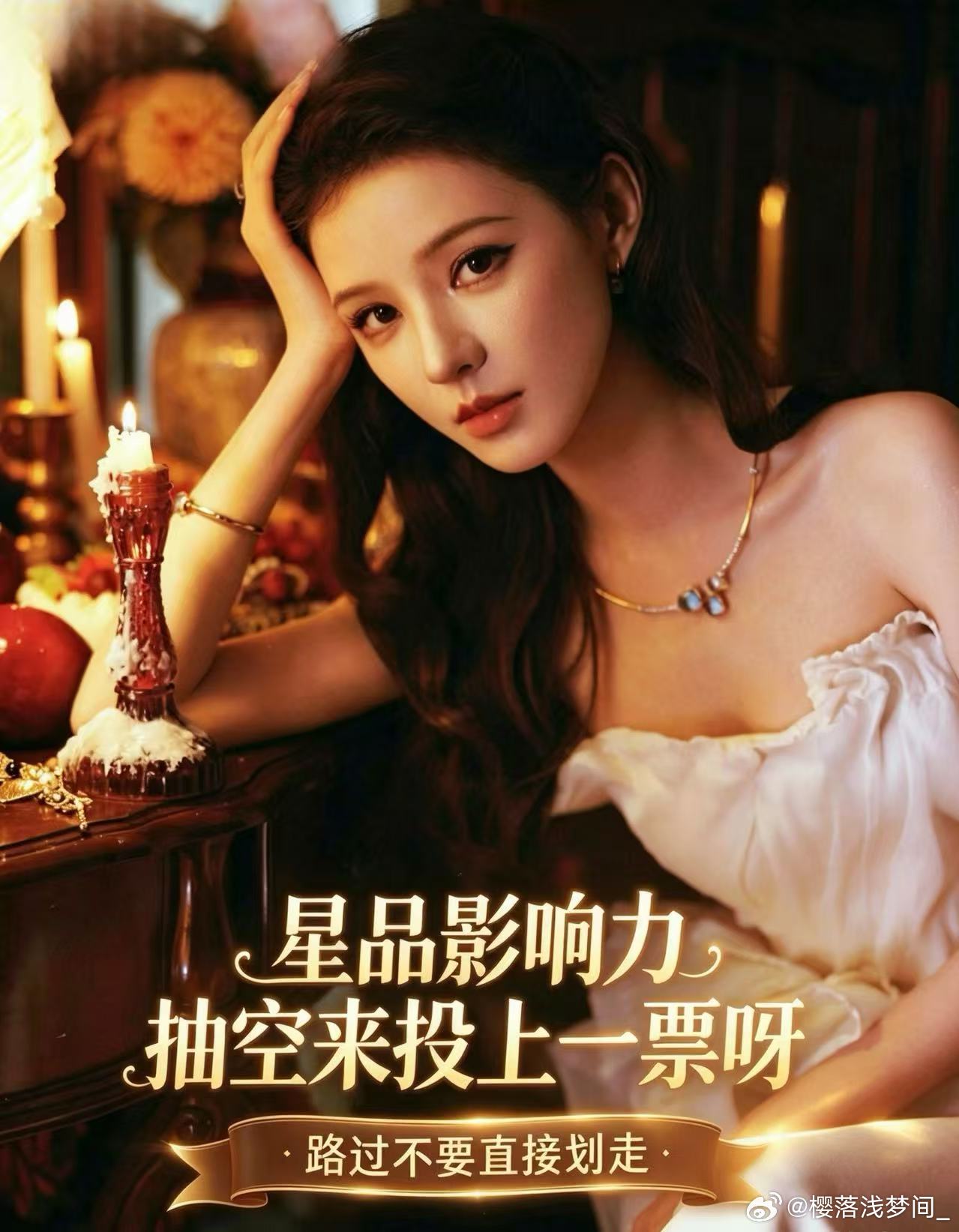 张予曦丨 完美日记品牌大使张予曦 嘿！我在星品影响力上邂逅了一个疯狂心动的星品—
