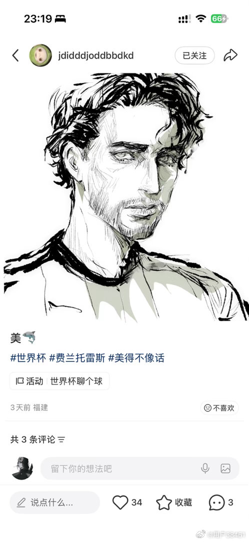 娥首页 