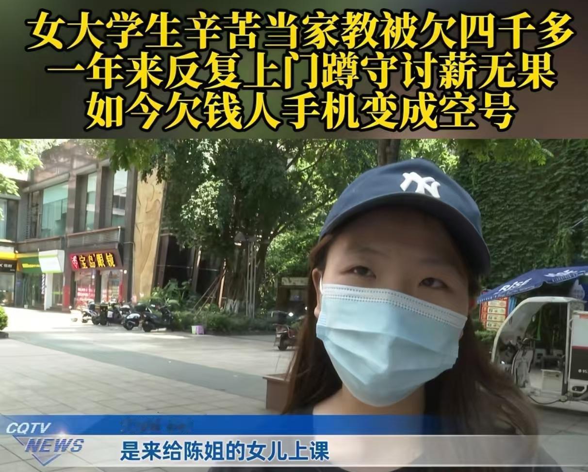 太气人了！三十多度的重庆盛夏，6公里的单程路，女大学生为了省钱，每天放弃4块钱的