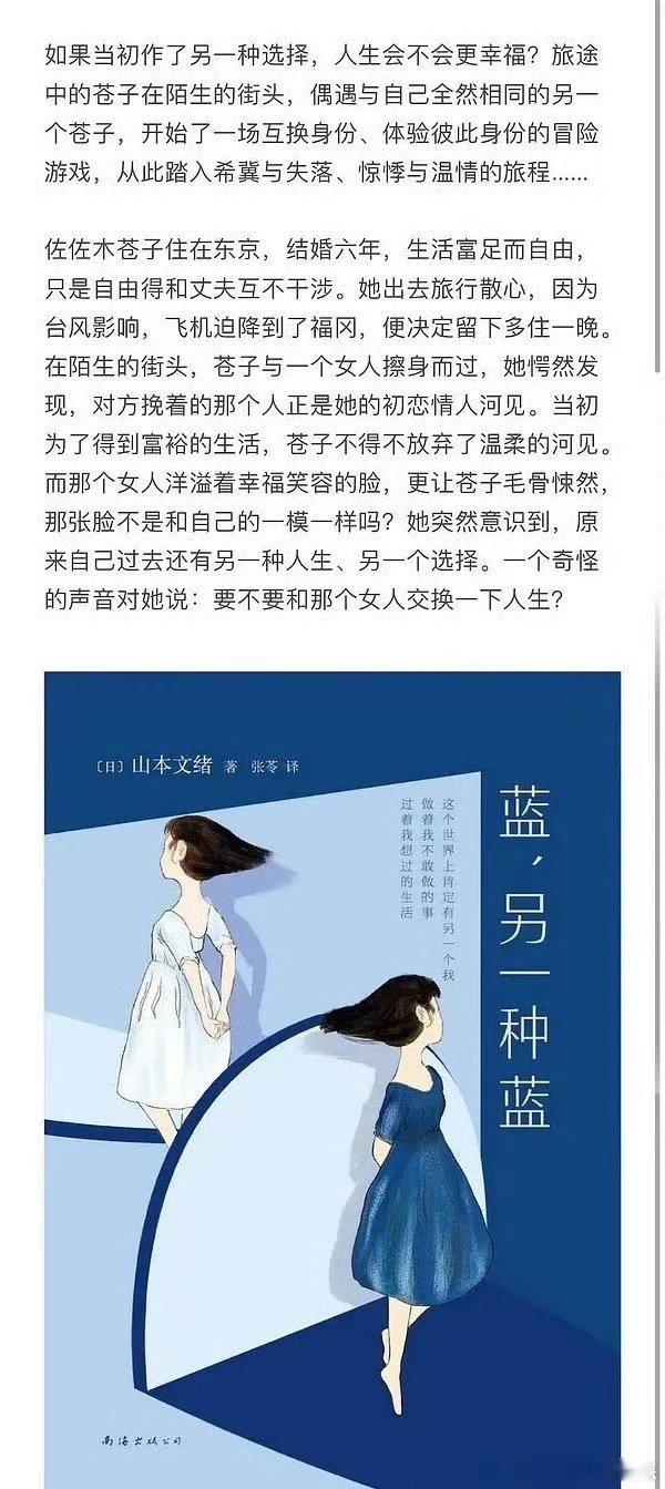 网传赵丽颖新饼《虽然不能同时拥有一切》，爱奇艺微尘剧场一共6集如果是真的那赵丽颖