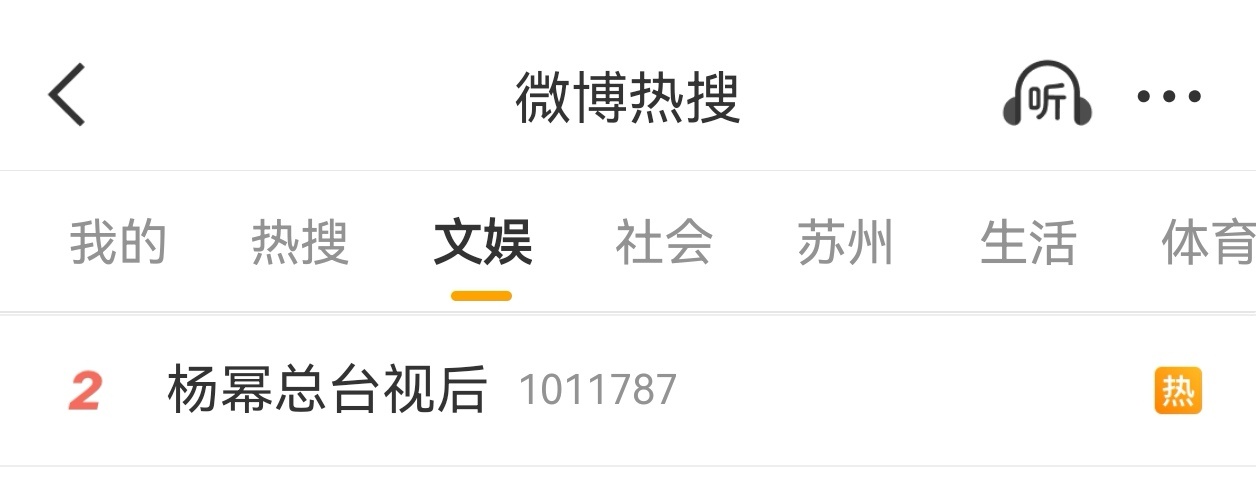 生万物横扫剧王和视后就这么霸榜杨幂总台视后