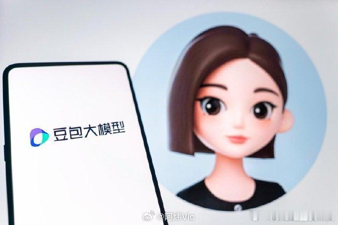 豆包 付费 【豆包新增付费订阅】豆包付费版本服务还在测试阶段 5月4日，豆包Ap
