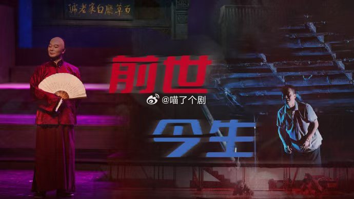 吴樾话剧舞台上的百面人生 吴樾的舞台爆发力有多强？《寄生虫》地下室那场戏，静止时