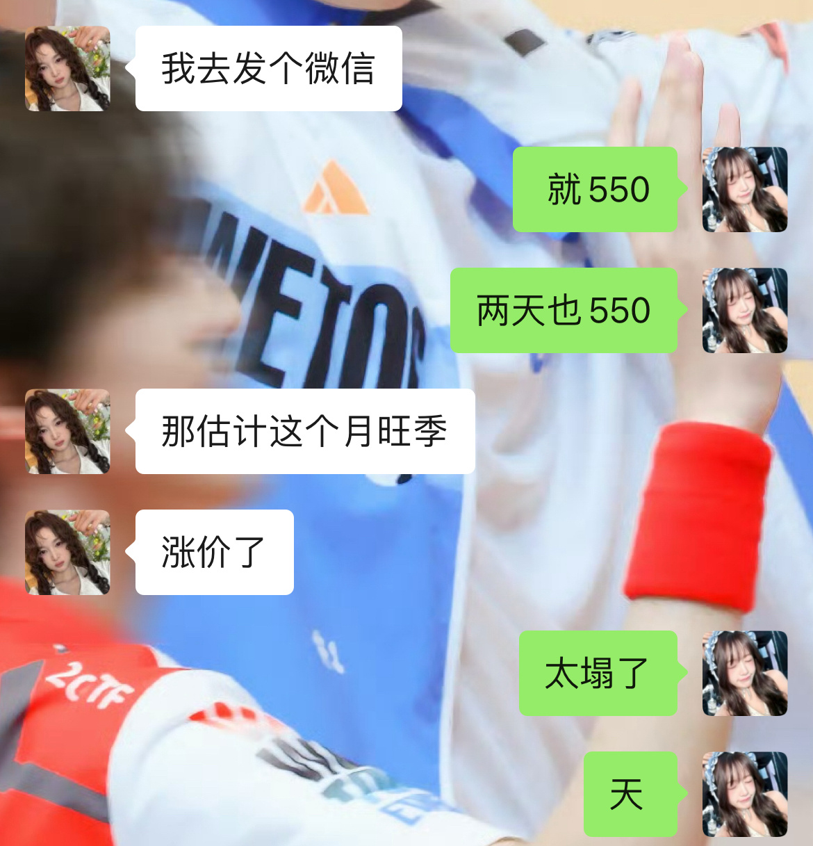 时代峰峻的演唱会相机是单独一个价