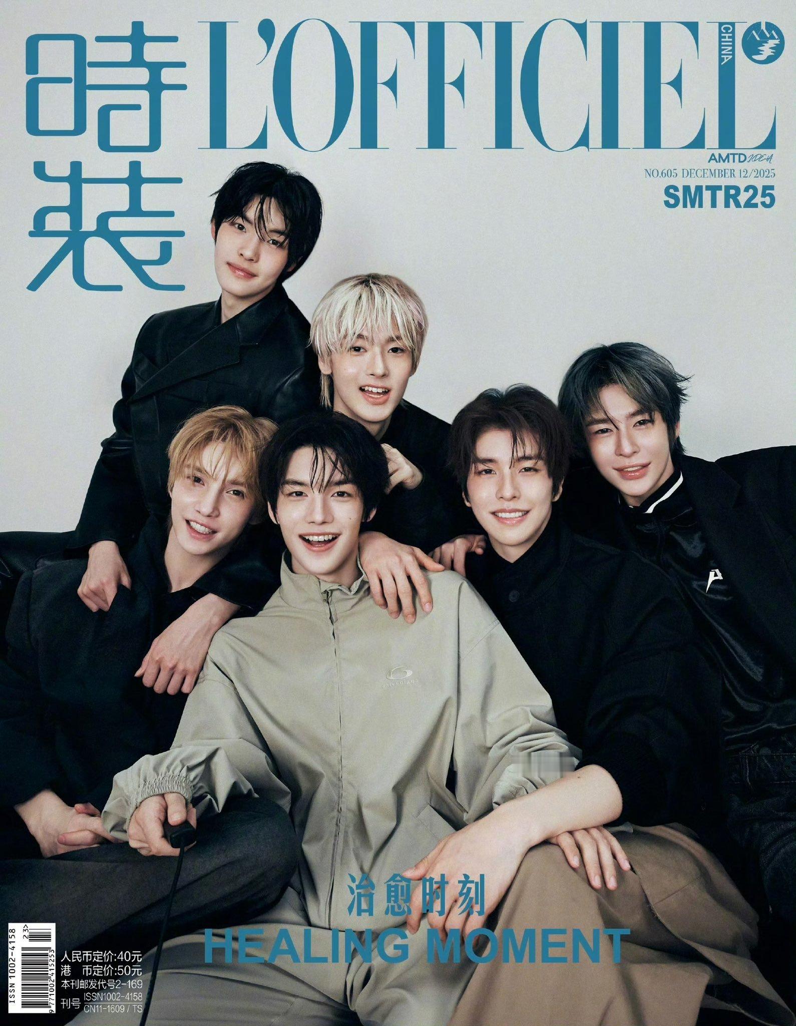 SMTR25《L'Officiel China》封面画报 