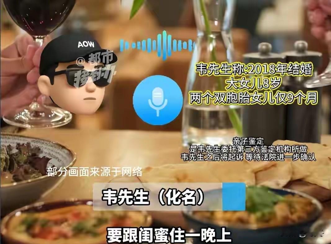 八年真心喂了空！
养了八年的三个孩子，竟无一人亲生
妻子暗藏心机多年，行事反侦察