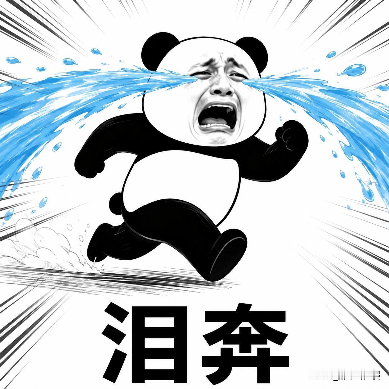 有点同情成都蓉城了，18分，六个个冠军点硬给丢了五个，这在全世界足坛都罕见，但他