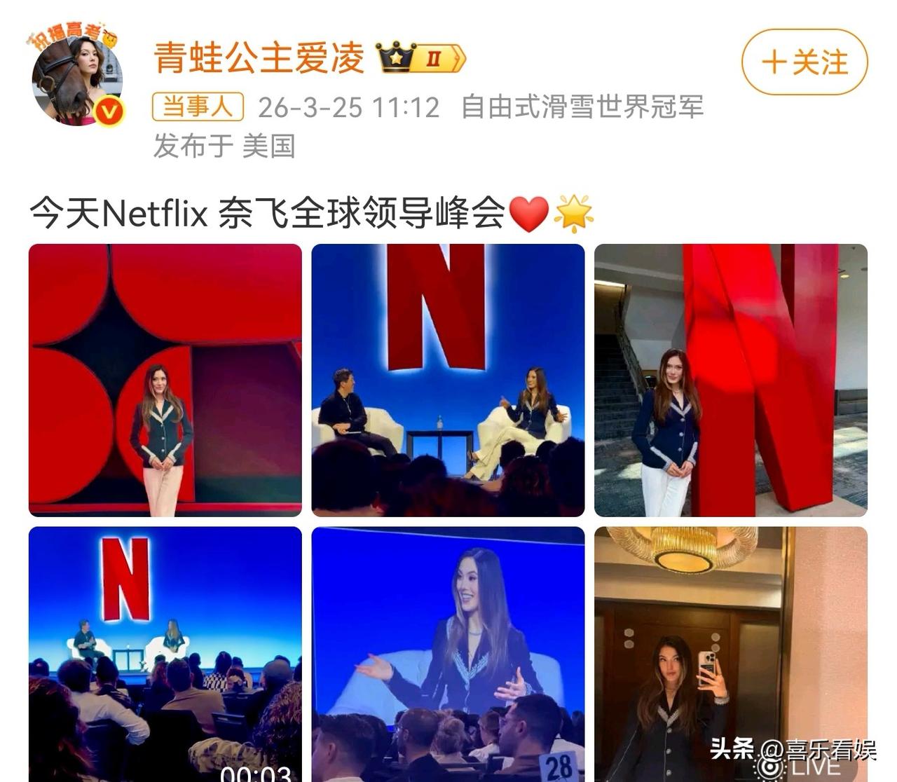 谷爱凌，高调发文！
 
3月25日中午，滑雪冠军谷爱凌突然在社交平台高调晒照，配