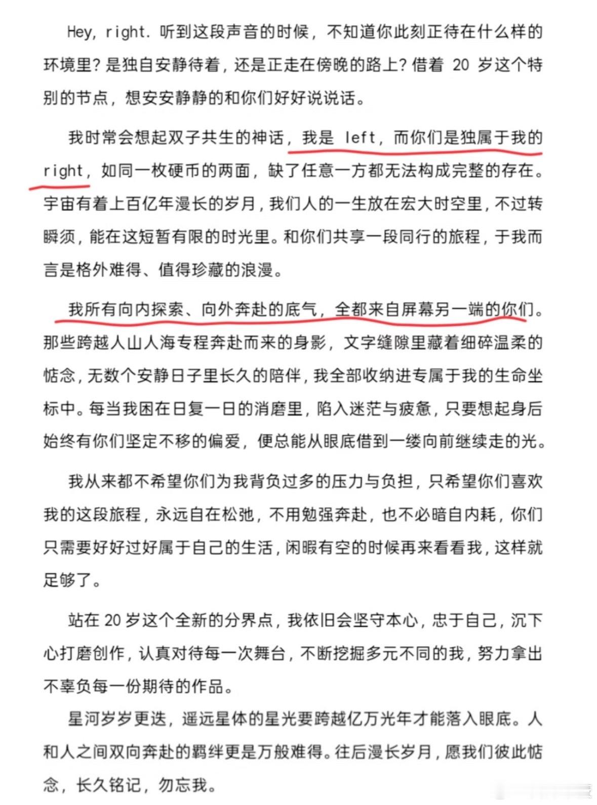 相依为命，有何不可 ​​​