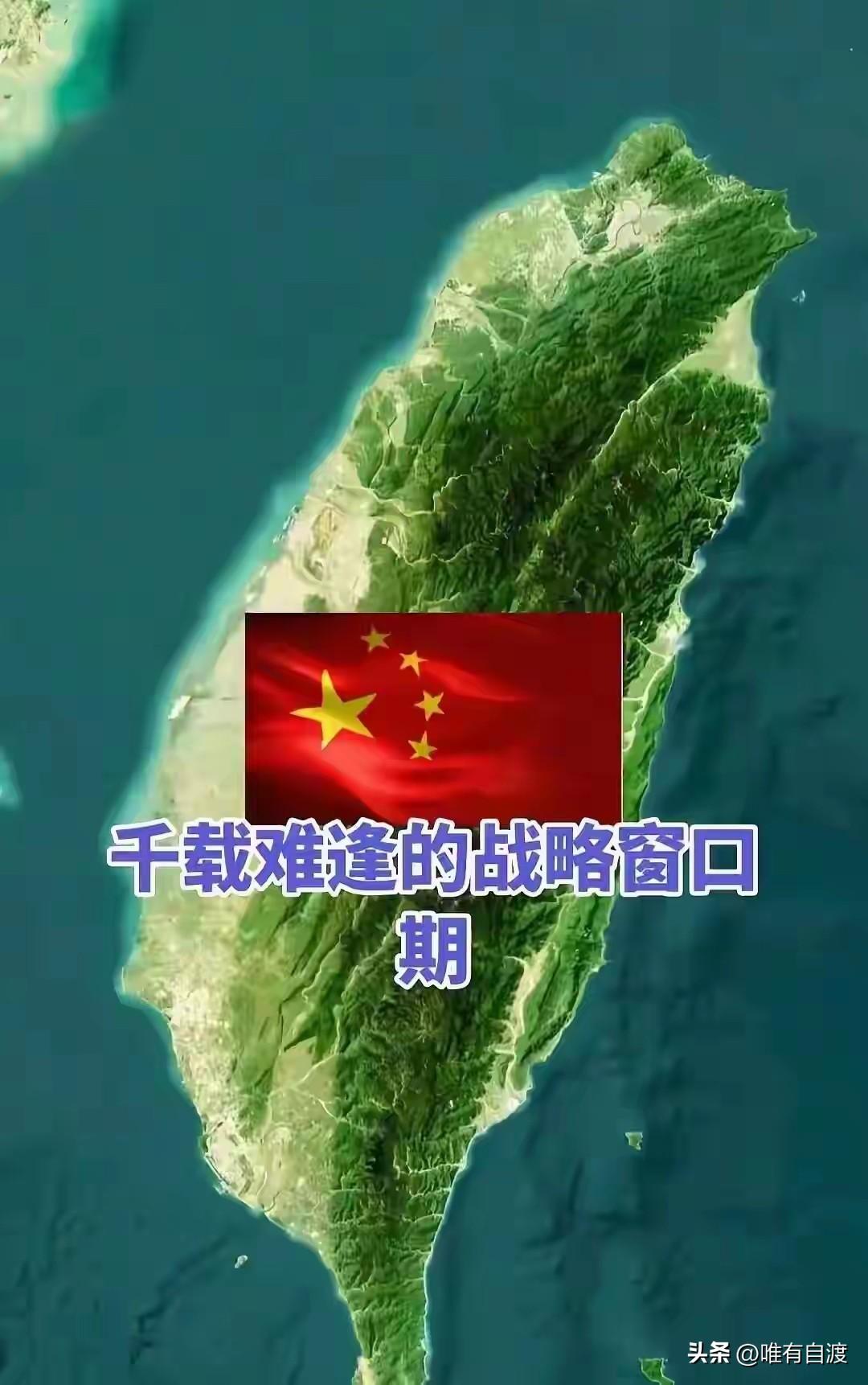 改革开放前，一直说是要解放台湾。顾名思义，解放就是要武统。
然而，五六十年代，大