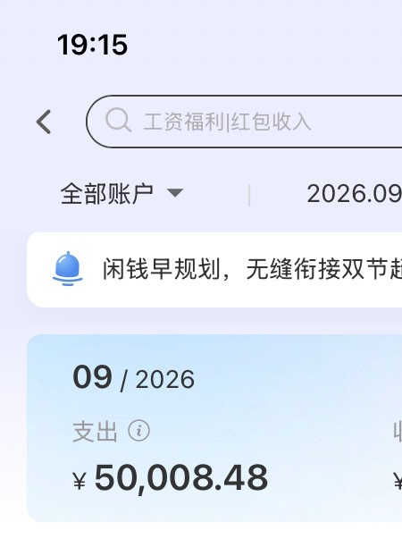 我妈问我月底出国还需要赞助吗[老师好]我：要的要的[老师好][老师好]老妈：……