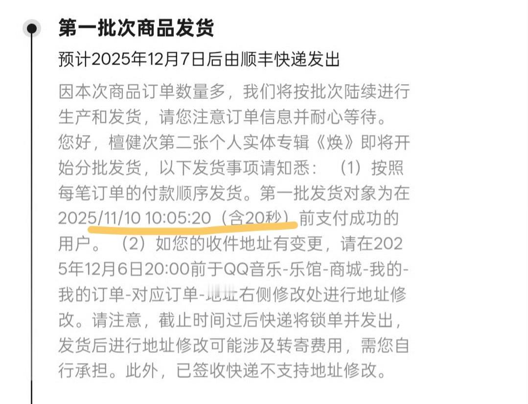 我甚至不是第二批里的第一批… 
