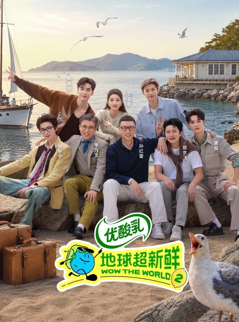 腾讯视频分享 摩登兄弟 ​​​