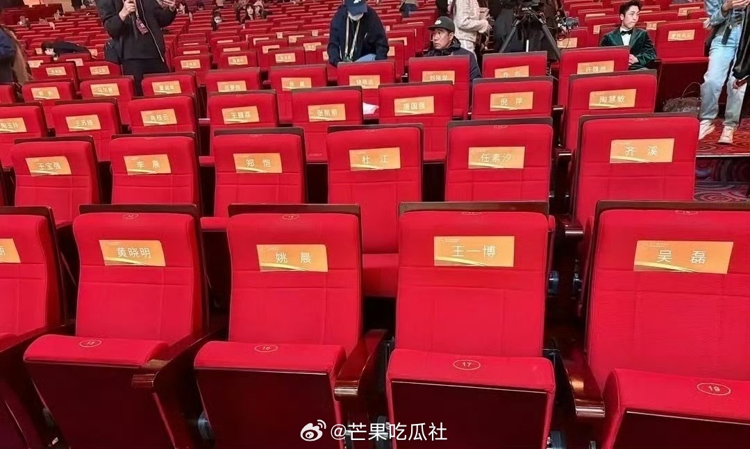 王一博华表奖内场第一排王一博吴磊都在华表奖第一排 ​​​