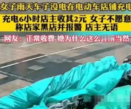 安徽45岁的李店主经营着一家电动车维修店，正忙着为几个顾客修车，时不时抬头望向阴